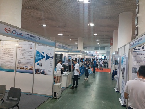 上海昭沅參展2018年中國材料學大會